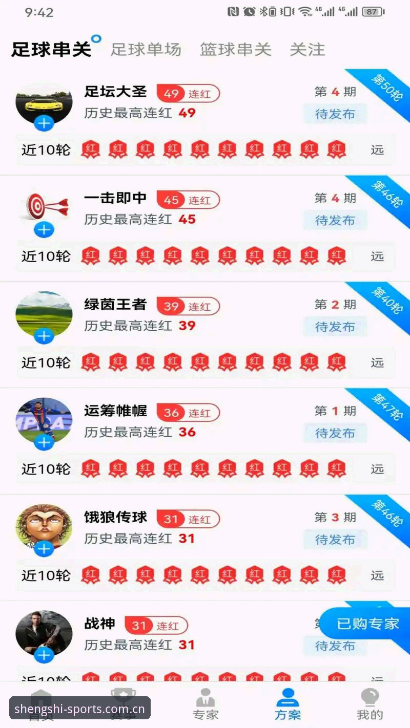 盛世体育苹果手机下载全攻略：中国区用户必看指南